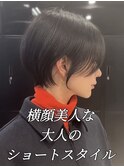 横顔美人な大人のショート