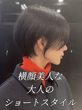 ハルキミナトジャパン センダイ(HARUKI MINATO japan SENDAI) 横顔美人な大人のショート