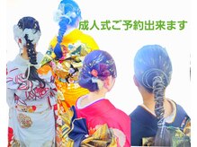 ポニー 美容室(PONY)