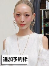 ミンクス 銀座店(MINX)&nbsp;追加予約枠 谷口 敦子