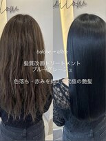 メロウ(mellow)&nbsp;透明感ブルーグレージュで赤みを抑える×髪質改善でうる艶髪へ♪