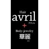 ヘアーアヴリル(Hair avril)のお店ロゴ