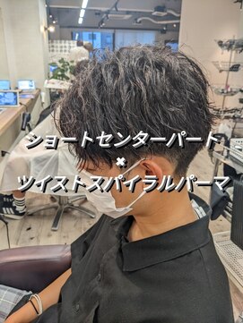 コワファーストナガサキシャンプーボーイ(COIFF1RST NAGASAKI SHAMPOO BOY) ショートセンターパート×ツイストスパイラルパーマ