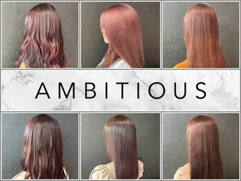 ambitious八王子【アンビシャス】