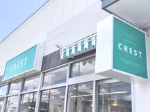 クレスト 清瀬店(CREST)の雰囲気（グリーンの看板が目印）