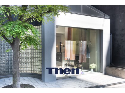 ゼン(Then)の写真