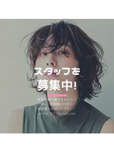 グッドネイバーズ 流山おおたかの森店(GOOD NEIGHBORS) 新卒 募集