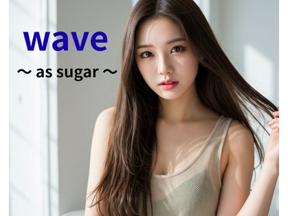 ウェーヴ アズシュガー 浜松佐藤店(wave as sugar)の写真