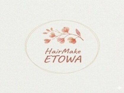 エトワ(ETOWA)の写真