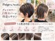 ペイジバイネオリーブ 吉祥寺店(Paige by Neolive)の写真/<白髪を増やさない水素ケア導入>カット+カラーでうる艶透明感*白髪ぼかしハイライトも◎[吉祥寺/学割U24]