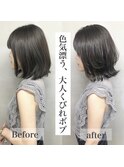 【Zina 勝どき】髪質改善＊くびれボブ＊カーキグレージュ