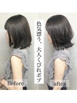 ジーナ 勝どき(Zina)&nbsp;【Zina 勝どき】髪質改善＊くびれボブ＊カーキグレージュ