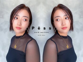 ペスヘアメゾン(Pess hair maison)の写真/髪の内側から毛先まで潤う感動のツヤ髪体験《髪質改善》毛先までしっとりとした潤い溢れる美艶な仕上がりに