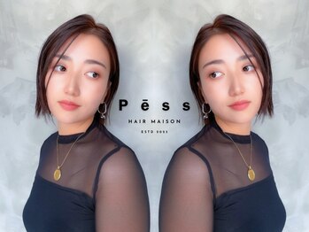 ペス(Pess)の写真/髪の内側から毛先まで潤う感動のツヤ髪体験《髪質改善》毛先までしっとりとした潤い溢れる美艶な仕上がりに