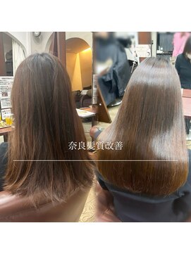 ハピネス 王寺店(Happiness) 髪質改善縮毛矯正 酸性ストレートトリートメント艶髪 韓国