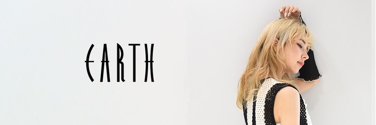 アース オーセンティック 草津エイスクエア店(EARTH Authentic)のサロンヘッダー