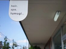 ツムギ(tumugi..)
