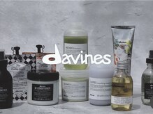 コーチ 新代田店(Coach)の雰囲気（イタリアパルマのヘアケアブランド【ダヴィネス正規取扱店】）