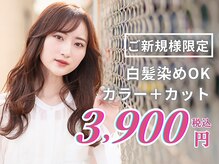 サロンズ イオンタウン宇多津店(SALONS)