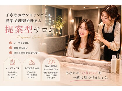 ヘアーアートシフォン 川口東口店(hair art chiffon)の写真