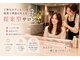 ヘアーアートシフォン 川口東口店(hair art chiffon)の写真