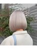 【人気No.1】Wカラー(ブリーチ1回+カラー)¥13000