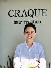 クラッキ ヘアークリエイション(CRAQUE hair creation) 岡本 茂雄