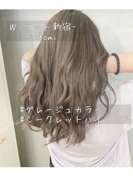 ワット 原宿店(W) 【W-ワット-原宿店】透明感抜群グレージュカラー