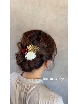 オクルス(OCULUS) 【アップスタイル】シニヨンアレンジ