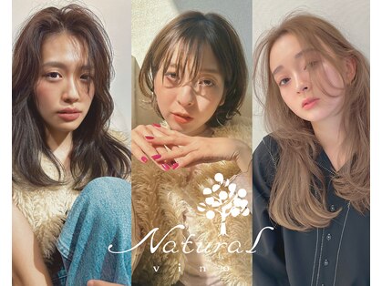 ナチュラルヴィーノ(Natural vino)の写真