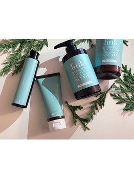 ≪LINK≫トリートメント取り扱いサロン★熱を見方に、やわらかくツヤ輝くサラサラヘアに♪