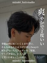 ディータ(Dita)&nbsp;大人のフェザーパーマ/フェザーパーマ/大宮フェザーパーマ