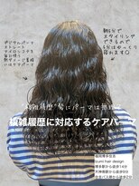 イズミ(Izumi)&nbsp;ケアパーマ