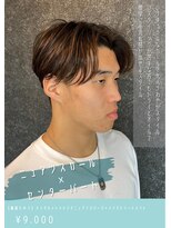 ネリネ(Nerine)&nbsp;ニュアンスパーマセンターパート