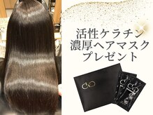 パザパ 交り江店(PA.ZA.PA.)の雰囲気（期間限定☆【濃厚*活性ケラチンマスク】をプレゼント中～！！）