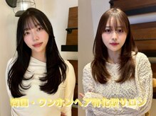 メゾン アネックス(Maison Annex)