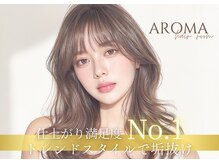 アロマ ヘアルーム 池袋店(AROMA hair room)