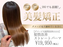 ヘアサロン ティファレス(Hair Salon TIPHARETH)