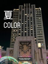 シャルシェ(Chercher) 夏きらめき