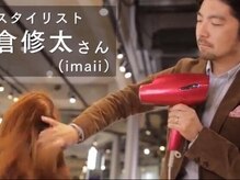 最新トレンドヘア・外国人風スタイルを手に入れるなら☆表参道の人気店から独立☆[縮毛矯正・髪質改善]