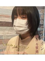 メグヘアークリエーション 川崎矢向(mEg hair creation)&nbsp;リアルヘアスタイル11
