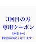 美髪カラー＋Bel式髪質改善♪(3種類のうちどれか)¥18700→¥14300