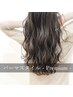 【プレミアム】カット+パーマ+プレミアムリペアTr ￥16000【36％OFF】