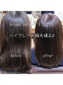 極艶♪大人女性の為の美髪縮毛矯正【Grous hair錦糸町】