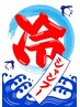 暑い日に最高♪冷やしシャンプー＋カット￥4150