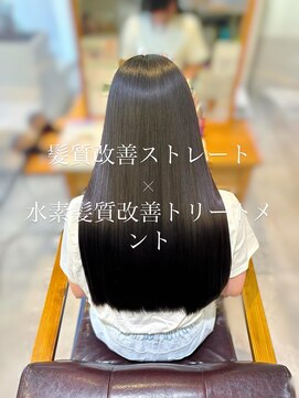 ブレンドバイハピネス(Blend by happiness) 髪質改善×ロング×暗髪×奈良