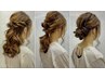 ［月火限定］毛先カット+ヘアアレンジ6600円
