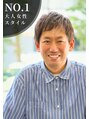 オロ(ORO) 相楽 英明