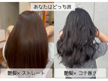 ヴィサージ(Visage)