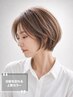 <人気No.2>カット＋白髪を忘れる美髪ケアカラー￥13100→￥12100